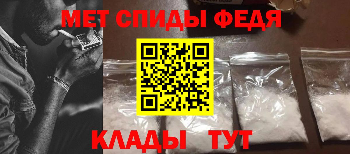 АМФ VHQ Югорск