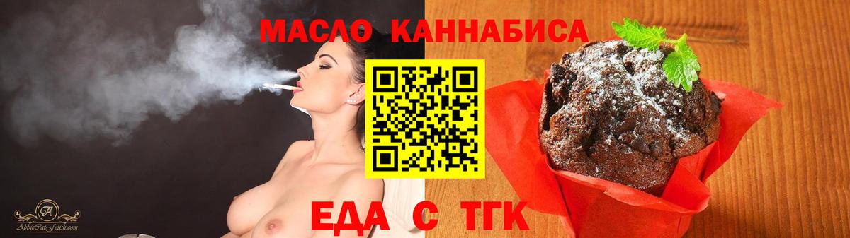 Югорск  Canna-Cookies марихуана  Вход с VPN 
