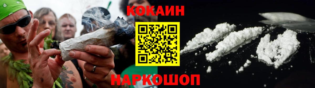 КОКАИН VHQ Югорск