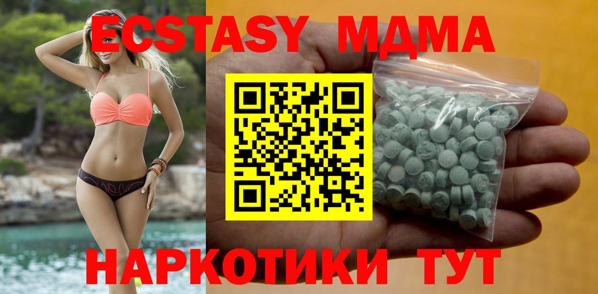 Экстази Cube Югорск