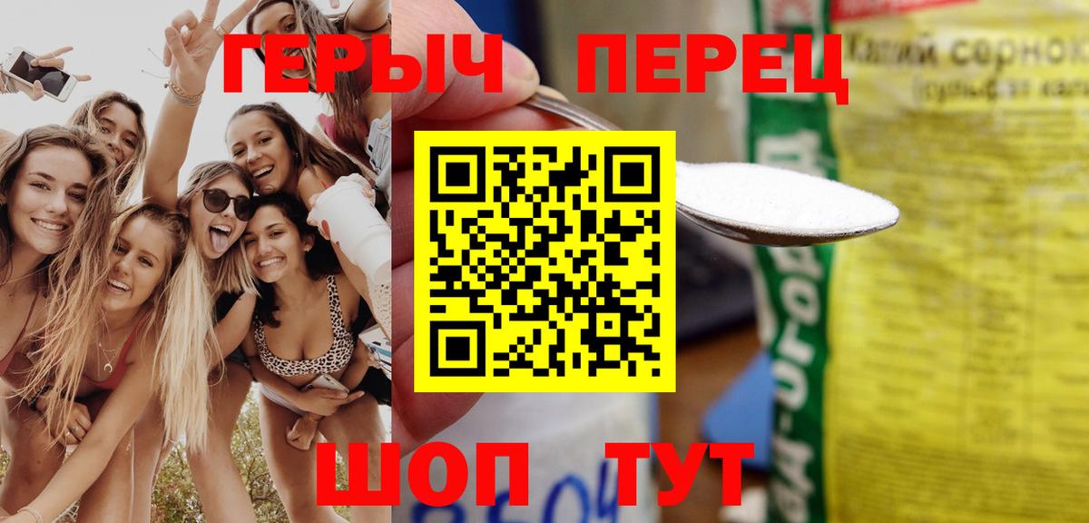 Югорск  ГЕРОИН Афган  ГЕРОИН  Вход с VPN 