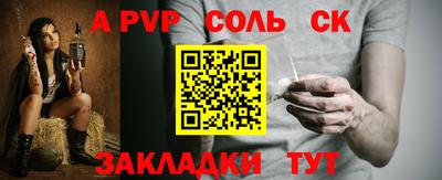 дживик Нарткала
