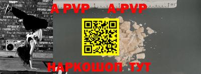кристаллы Можайск