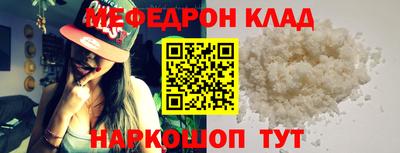 кристаллы Можайск