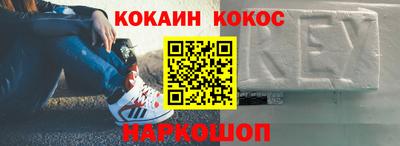 дживик Наро-Фоминск