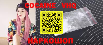 дживик Нарткала
