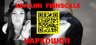 дживик Нарткала