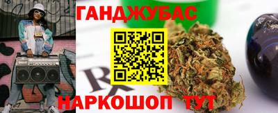 кристаллы Можайск