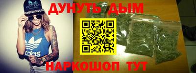 дживик Наро-Фоминск