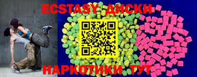 дживик Наро-Фоминск