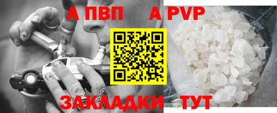 дживик Наро-Фоминск