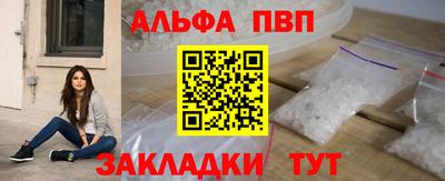 дживик Нарткала