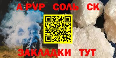 сатива Можга