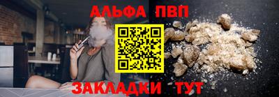 дживик Наро-Фоминск