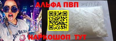 дживик Наро-Фоминск