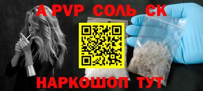 дживик Нарткала