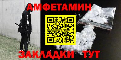 дживик Наро-Фоминск