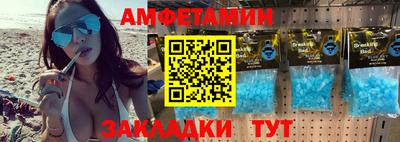 MDMA Premium VHQ Моздок