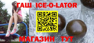 дживик Наро-Фоминск