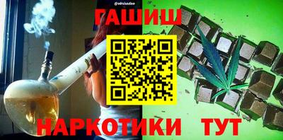 дживик Наро-Фоминск