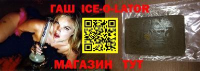 дживик Наро-Фоминск