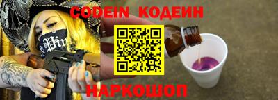 кристаллы Можайск