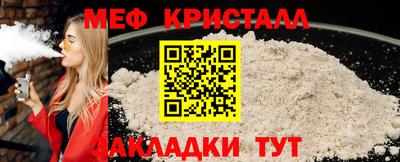 дживик Нарткала