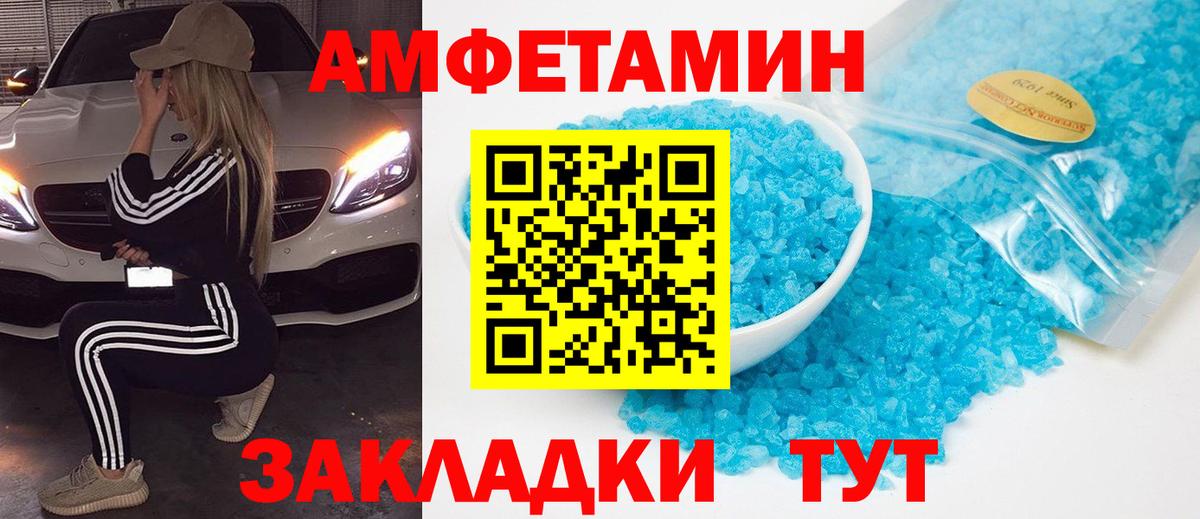 Первитин витя  Вход с VPN  Первитин витя  Югорск 