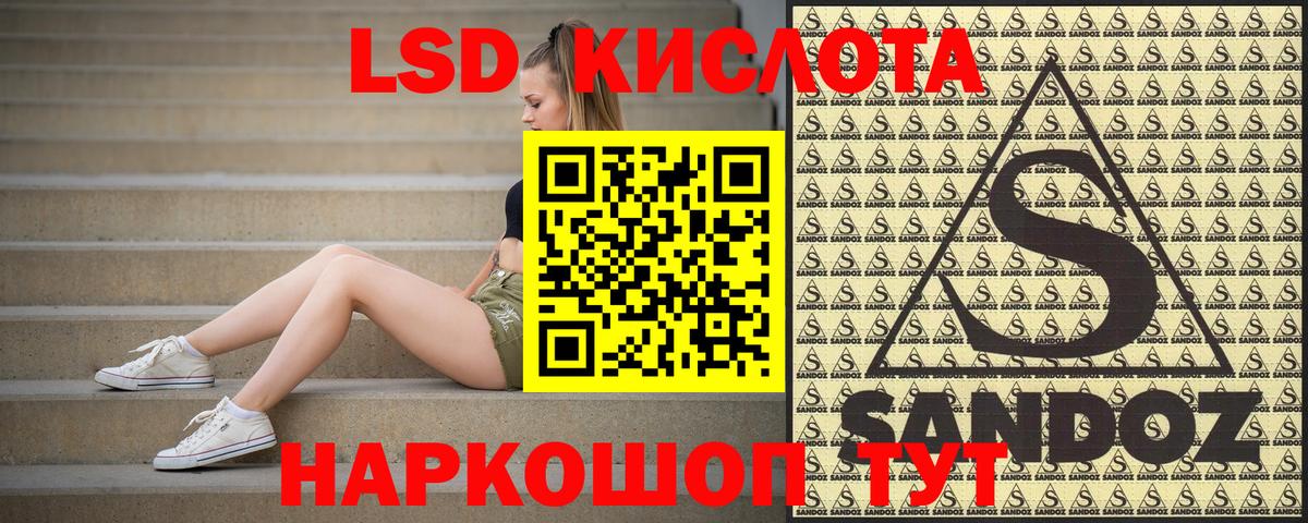 Югорск  Марки N-bome 1500мкг  Вход с VPN 