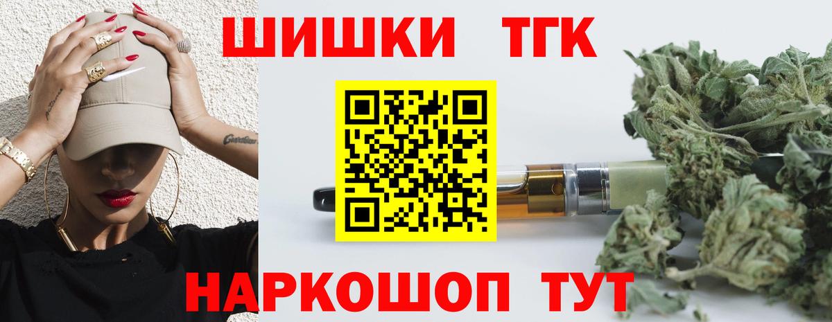 Югорск  Конопля OG Kush  Вход с VPN  Шишки марихуана планчик 
